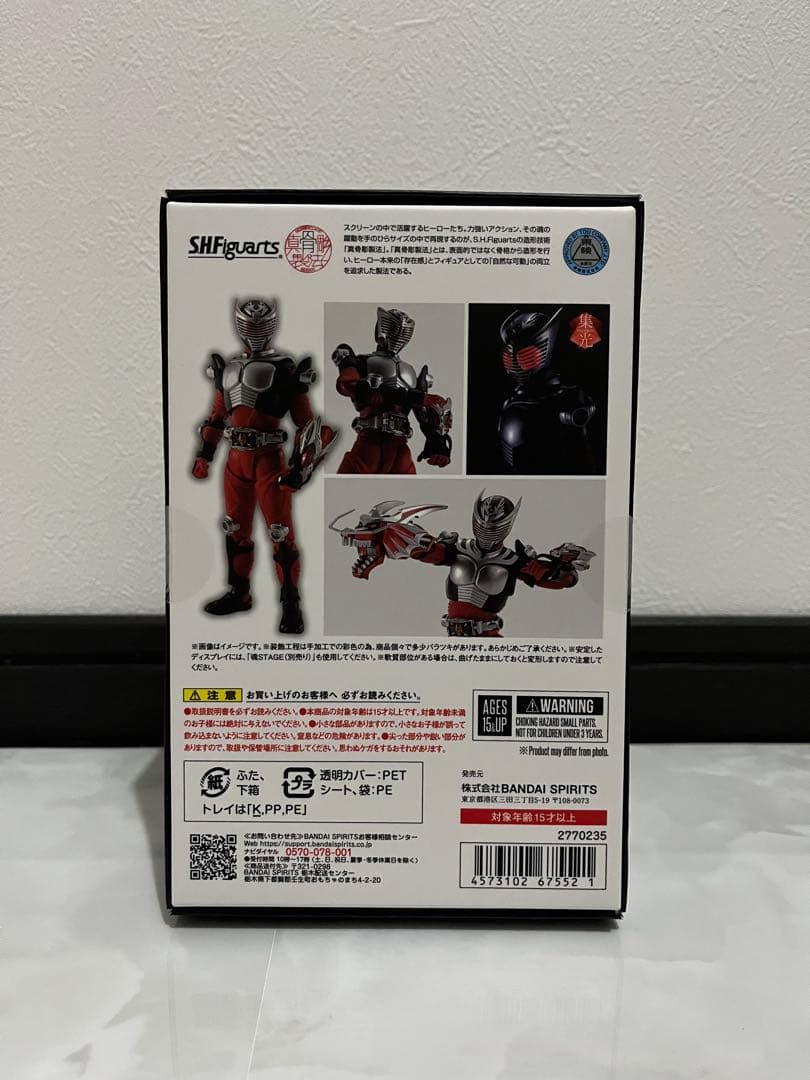 S.H.Figuarts 真骨彫製法 仮面ライダー龍騎 オリジナルスリーブ付き