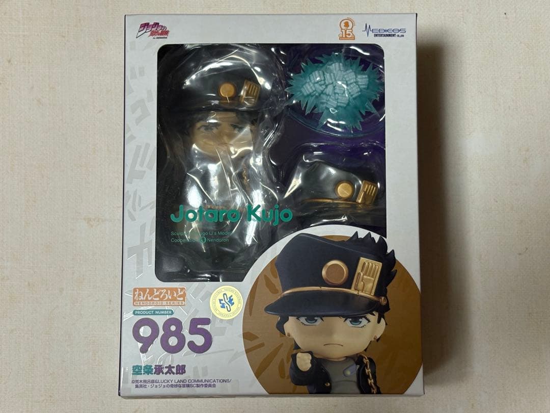 ジョジョ ねんどろいど 空条承太郎&花京院典明セット