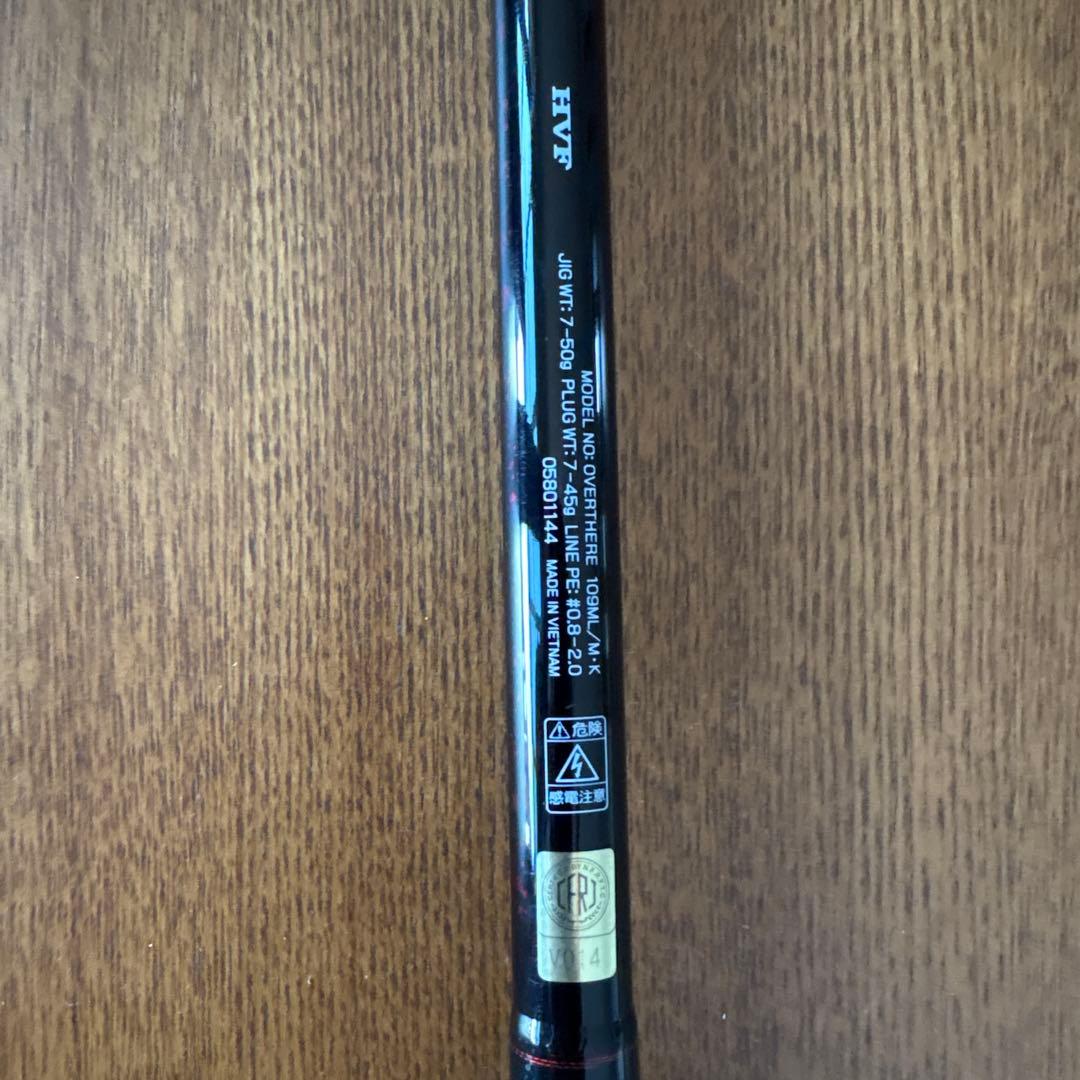 Daiwa サーフロッド　オーバーゼア　109ML/M