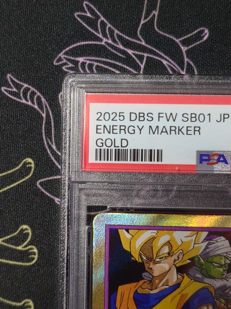 フュージョンワールド　エナジーマーカー e-57 パラレル　PSA10