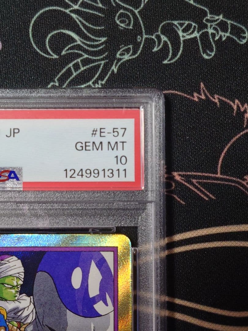 フュージョンワールド　エナジーマーカー e-57 パラレル　PSA10