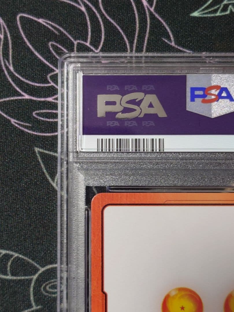 フュージョンワールド　エナジーマーカー e-57 パラレル　PSA10