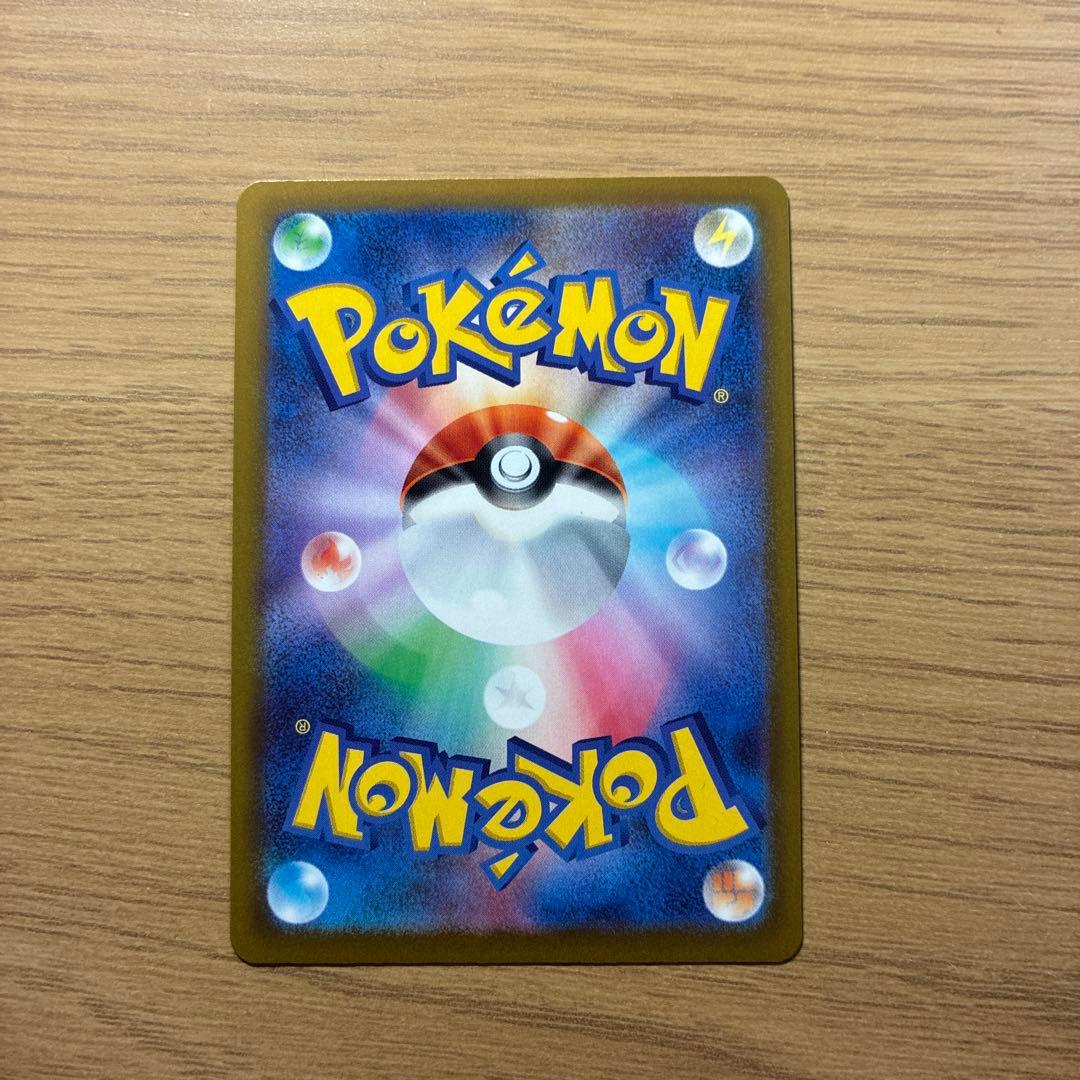 メガゲッコウガex SAR 他5枚セット