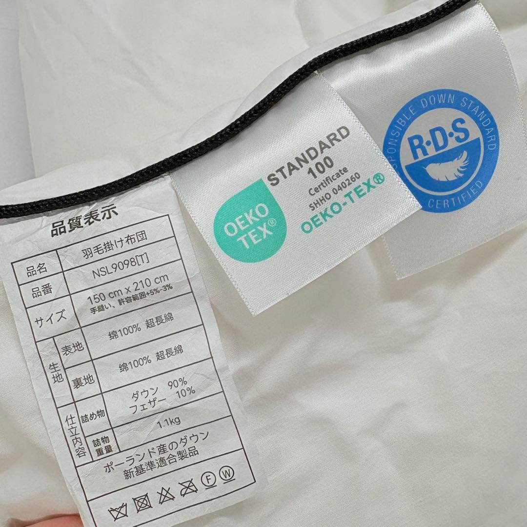 37開封済み　羽毛布団　シングル　掛け布団　100％羽毛1.1kg　RDS認証