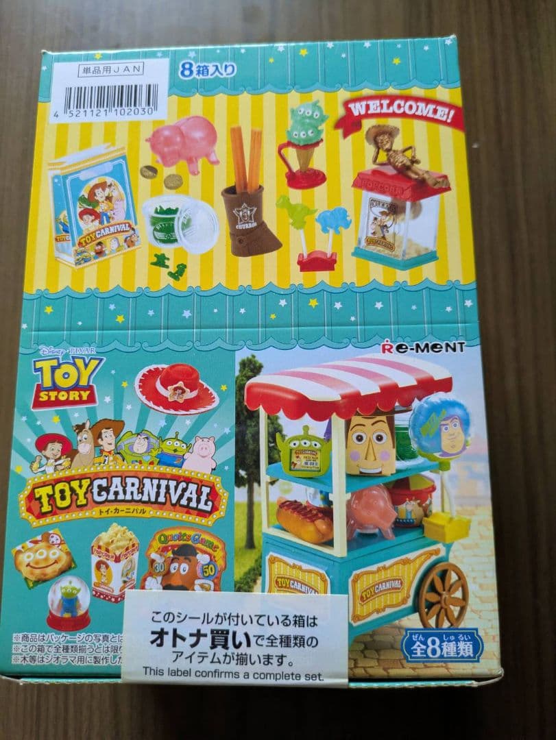 トィカーニバル.バースデーケーキ．ハッピートィルーム３種