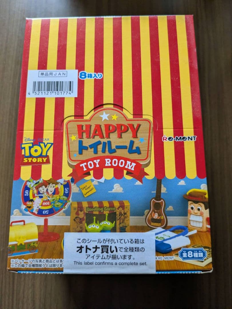 トィカーニバル.バースデーケーキ．ハッピートィルーム３種
