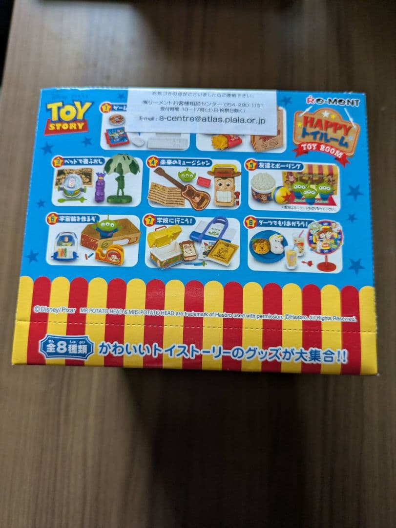 トィカーニバル.バースデーケーキ．ハッピートィルーム３種