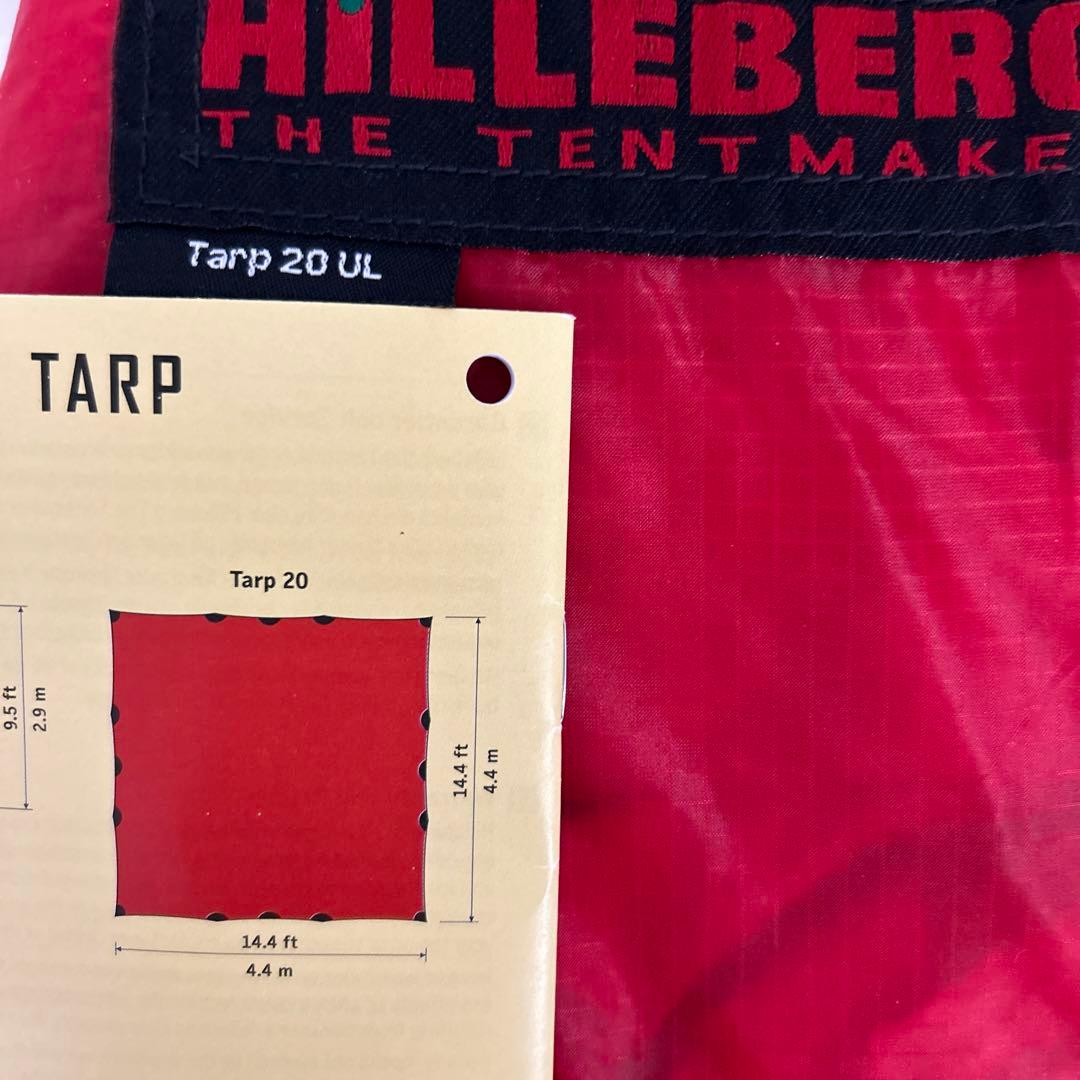 HILLEBERG タープ20