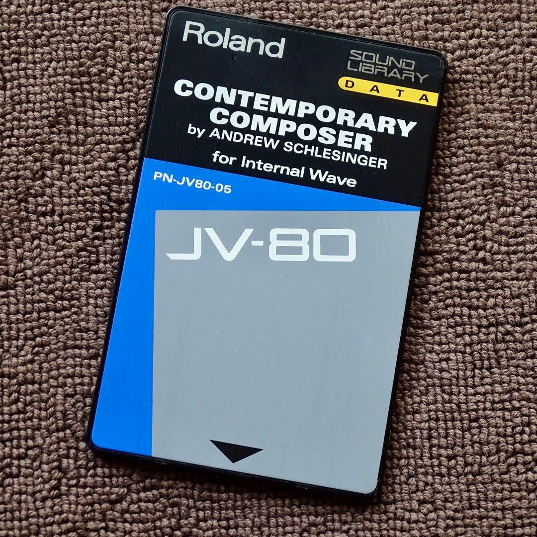 【良品】Roland JV-80 + ROMカード + エクスパンションボード