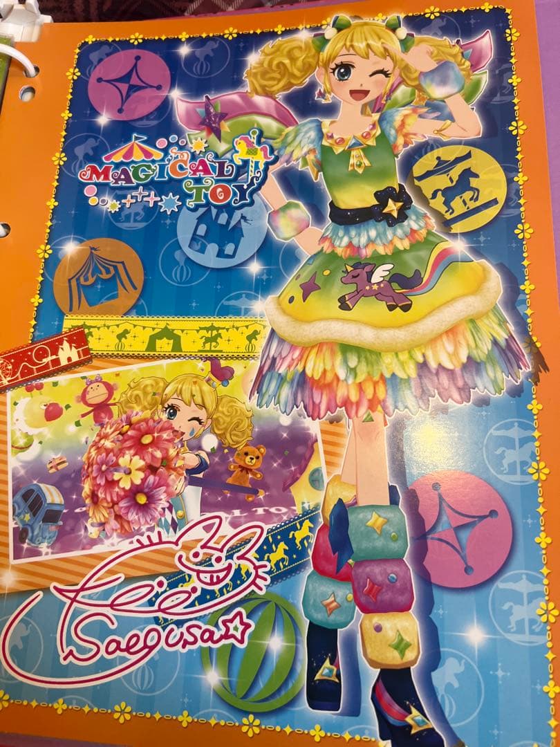 アイカツカード バインダー 9ポケット