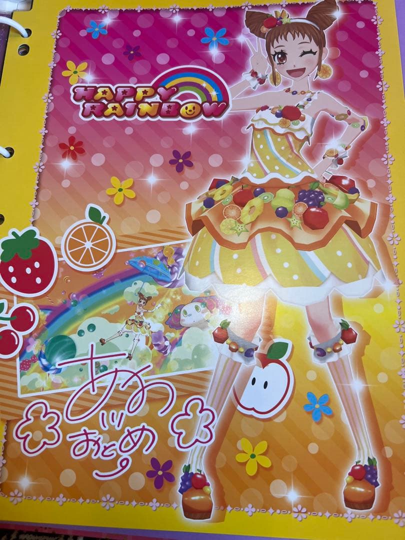 アイカツカード バインダー 9ポケット