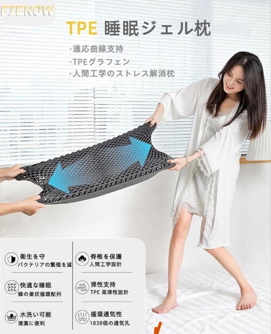 枕✨人気 安眠枕 ジェルまくら 無重力 丸洗い可能 体圧分散 ネックケア 快適