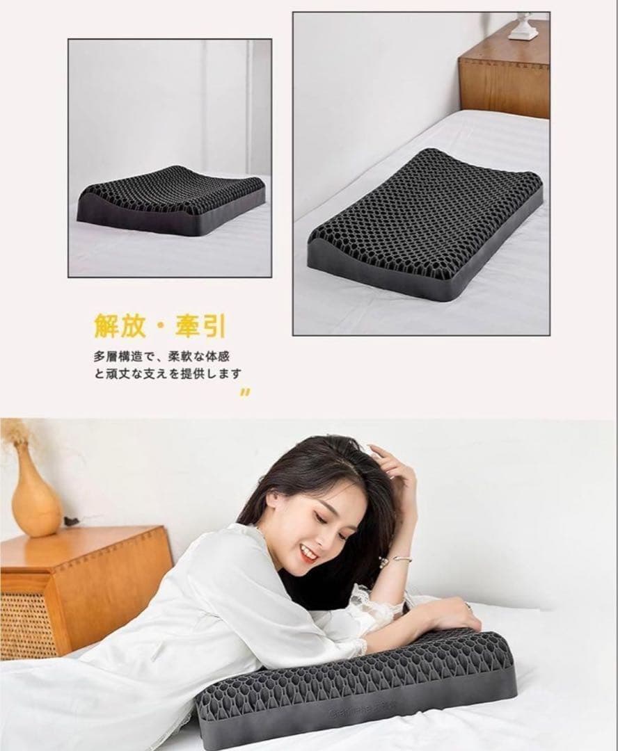 枕✨人気 安眠枕 ジェルまくら 無重力 丸洗い可能 体圧分散 ネックケア 快適