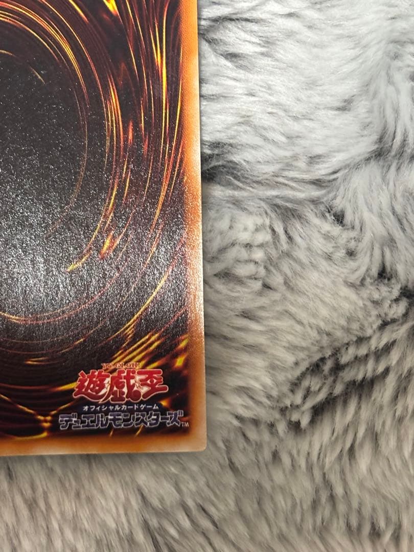 【やや枠ズレエラー】【美品レア】暗黒騎士ガイア　初期