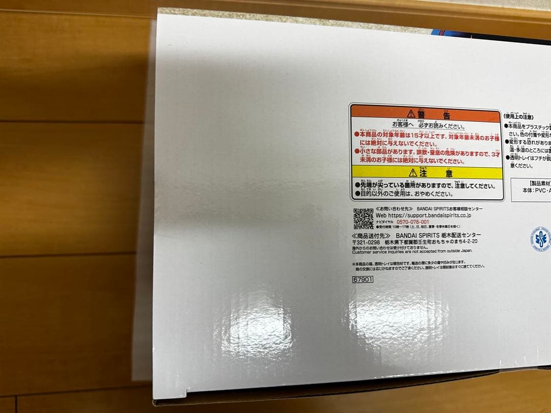 【未開封】 ドラゴンボール 一番くじ 40th 孫悟空 A賞 フィギュア