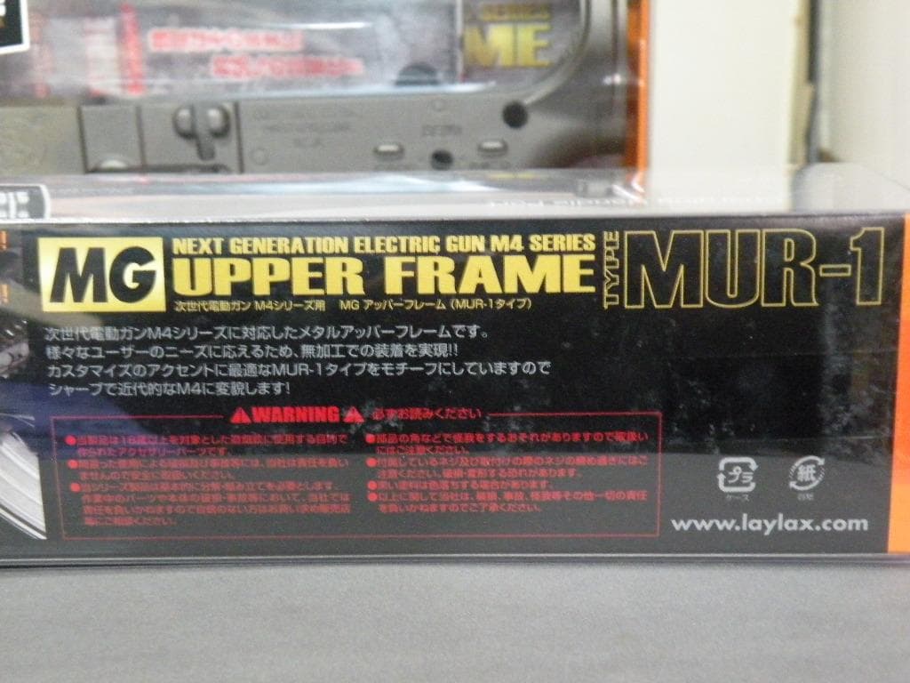 り*う様 ライラクス MG アッパー＆ロアフレーム MUR-1 COLT 東京マ