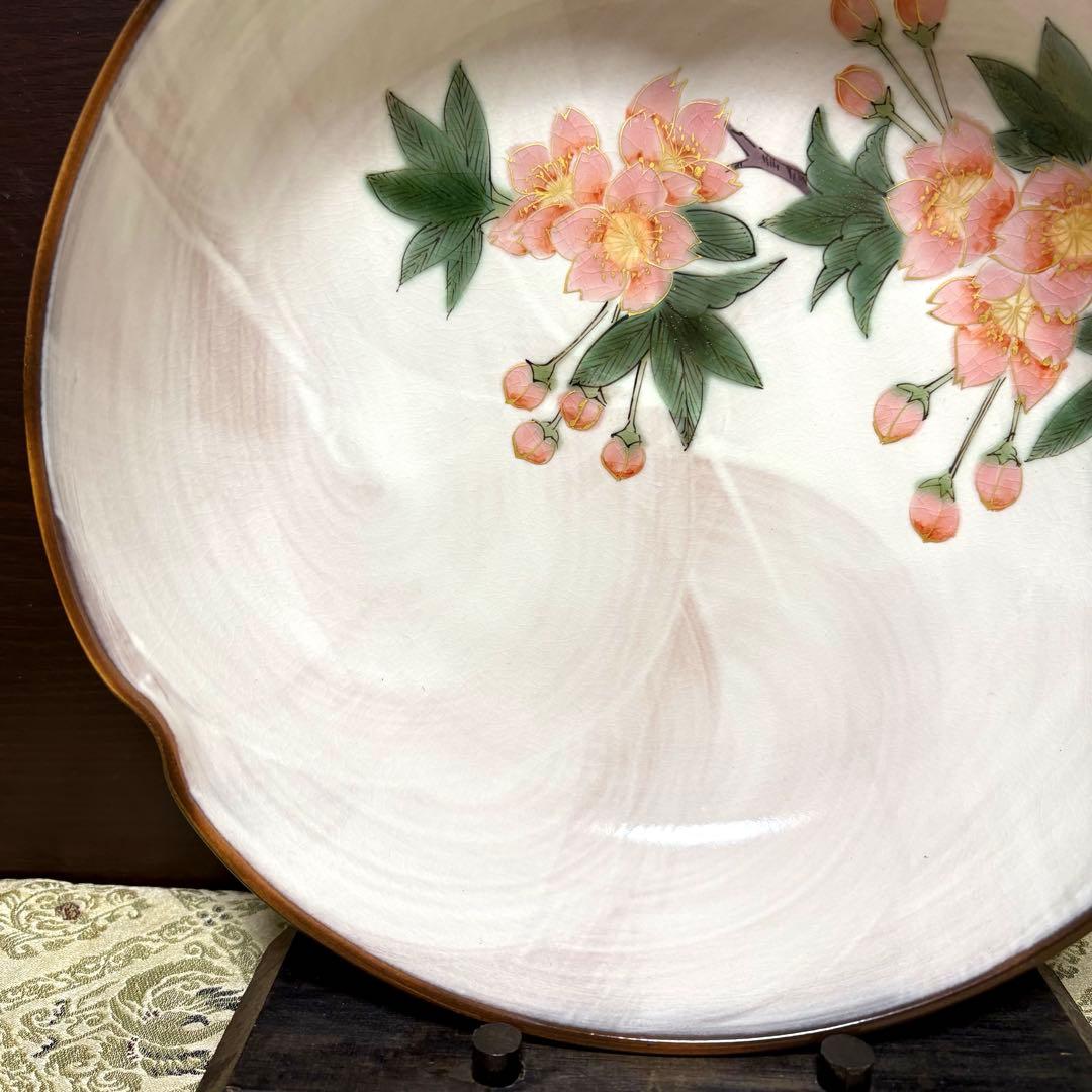 未使用品✨九谷焼 青良窯 桜紋様 8号 輪花鉢 伝統工芸士 和田 昭男氏作✨皿