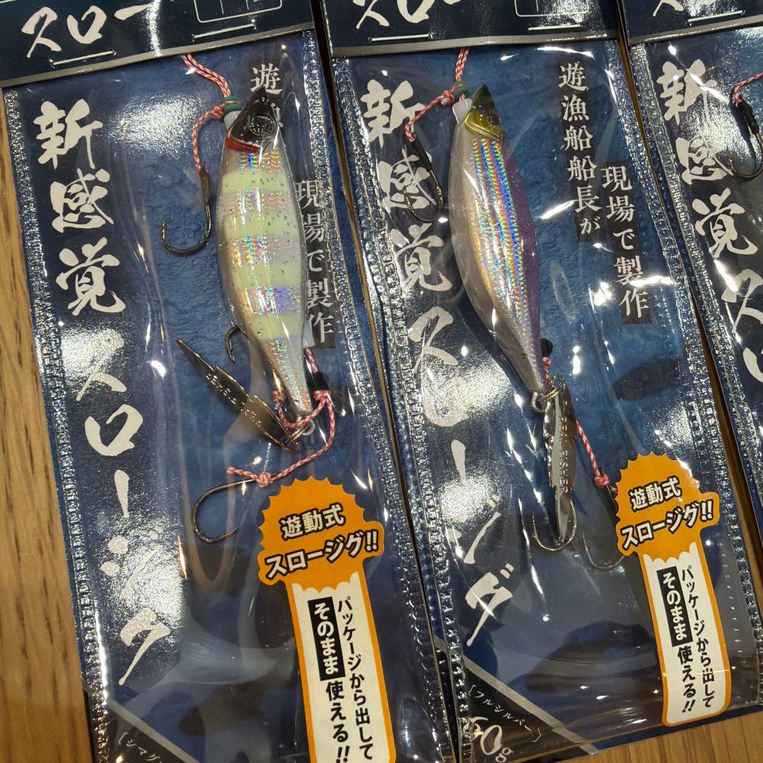 REAL FISHER あじごスロー　4個セット＋替えフック