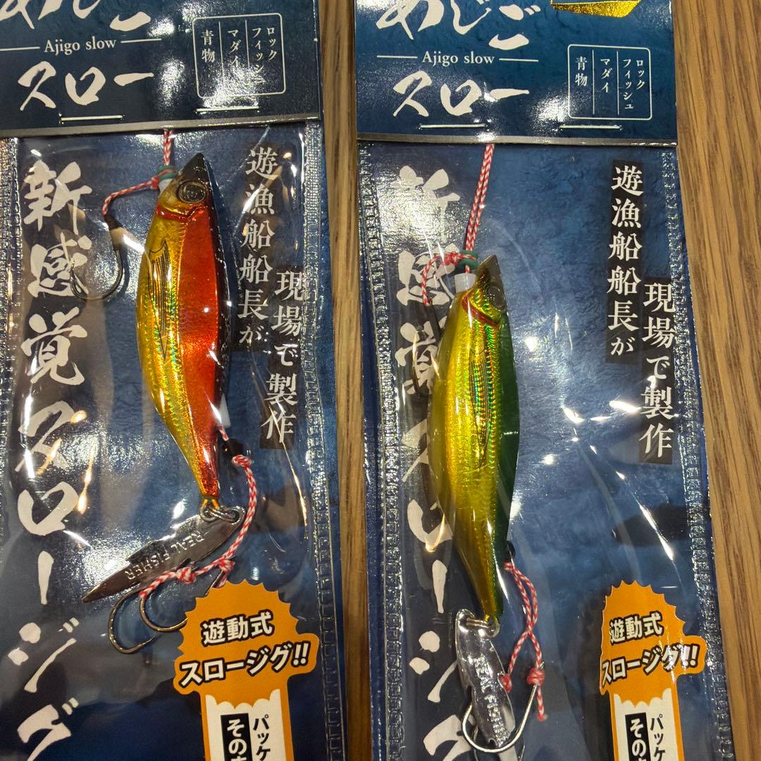 REAL FISHER あじごスロー　4個セット＋替えフック
