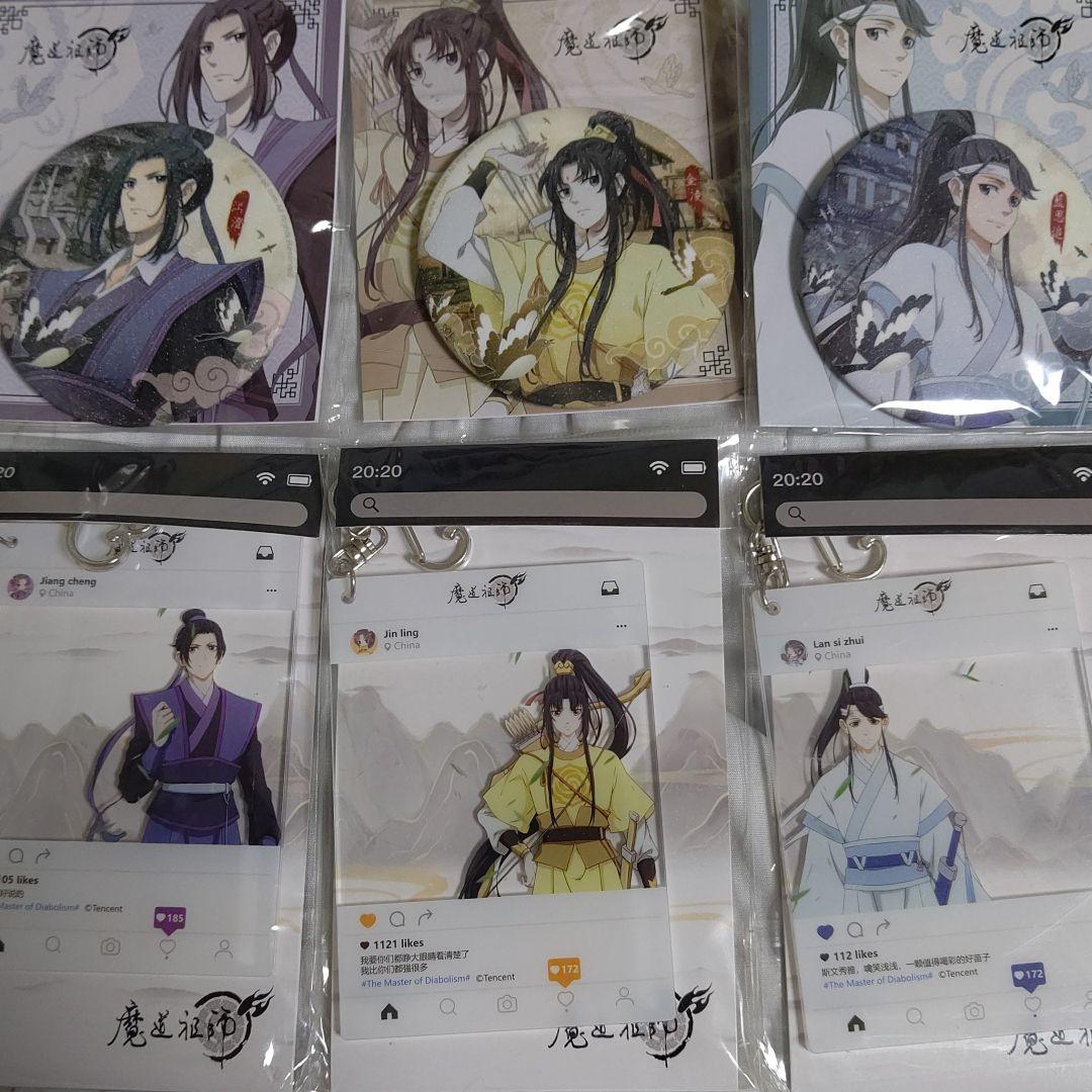 陳情令 魔道祖師 しおり ブックマーカー 手帳 藍忘機 誕生日 記念カード