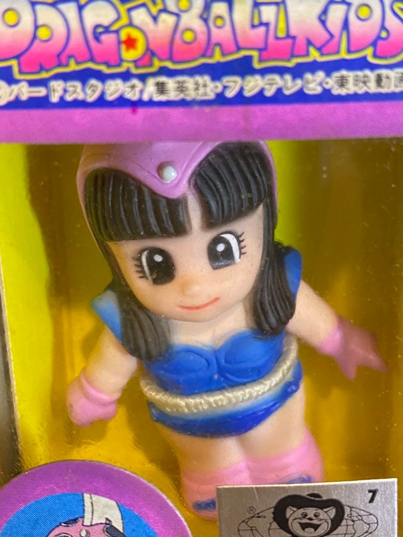 新品未使用♦︎絶版92'ドラゴンボールキッズ人形チチ★キーホルダー付未開封未展示品