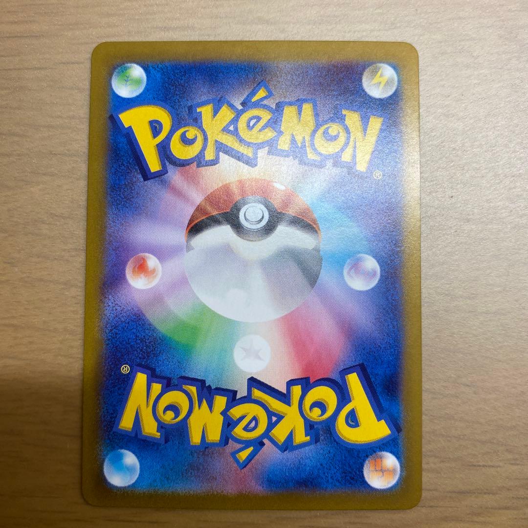 ポケモンカード　テラスタルフェスex エーフィsar、サンダースsar