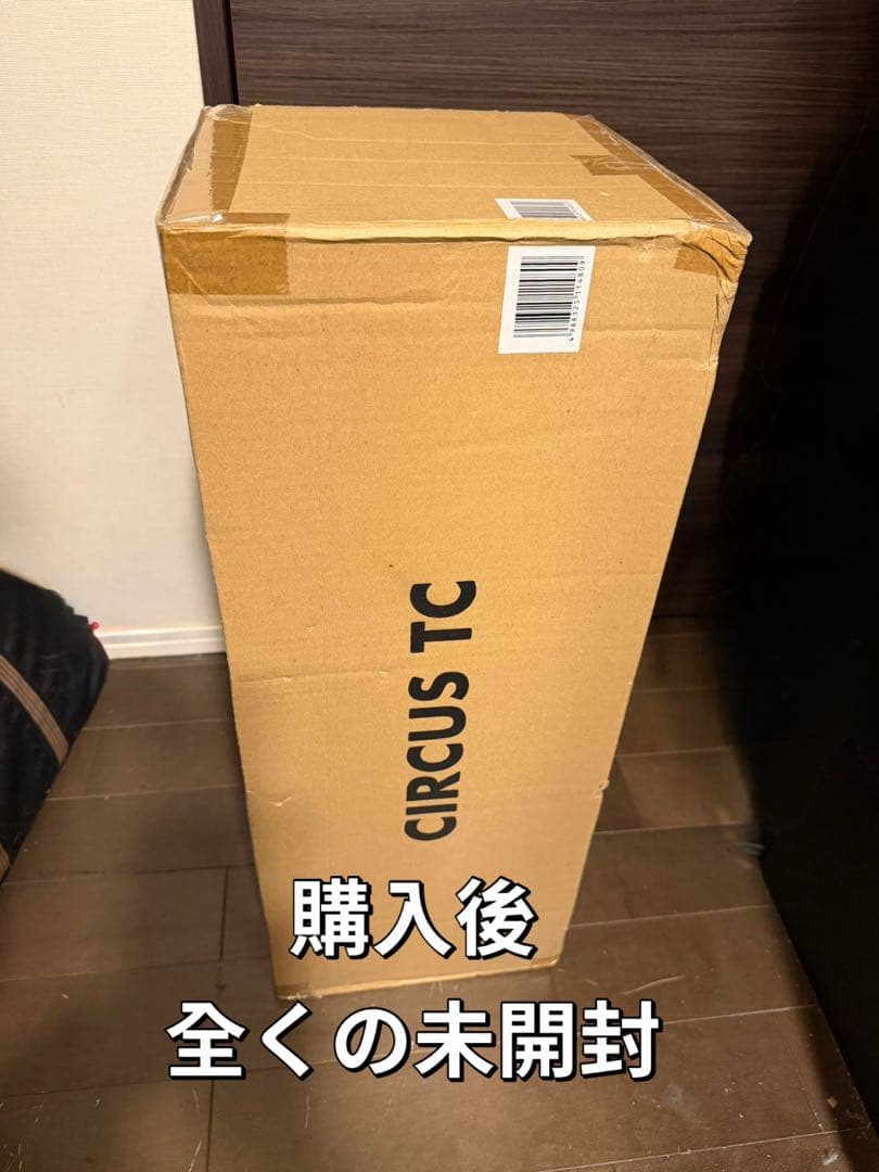テンマクデザイン サーカスTC 【新品未開封】