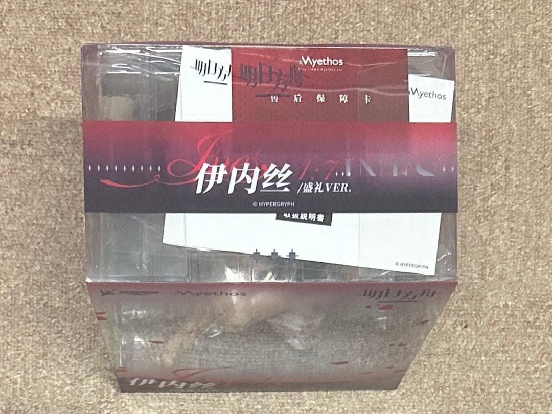 『アークナイツ』 イネス ドレスVer. 1/7 完成品フィギュア
