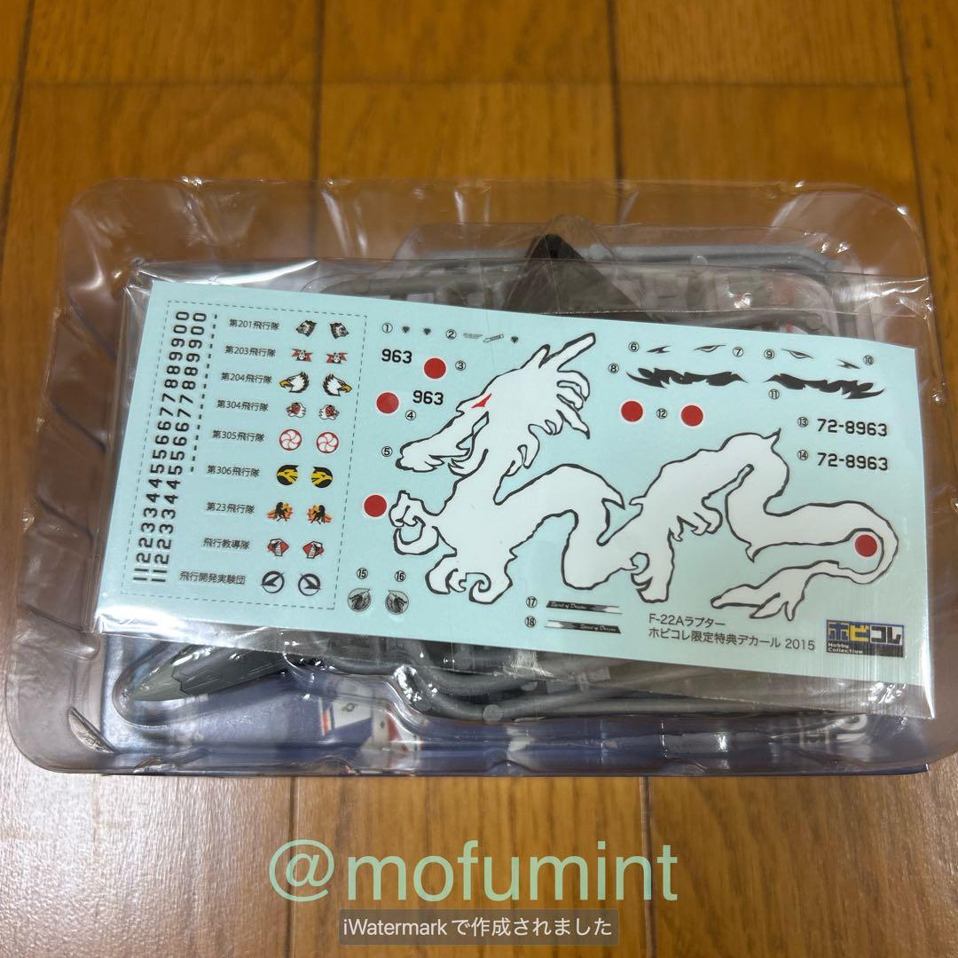 エフトイズ 1/144 ハイスペックシリーズ vol.3コンプリートセット12個