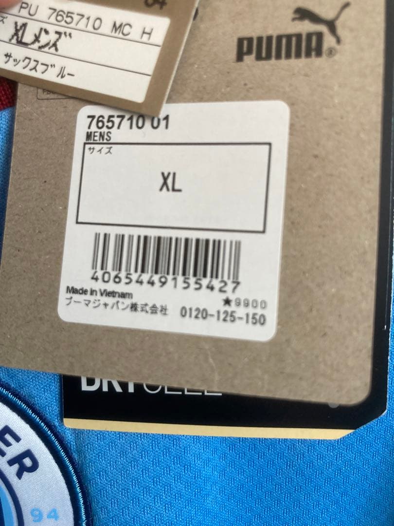 22-23 マンチェスター・シティ レプリカユニフォーム