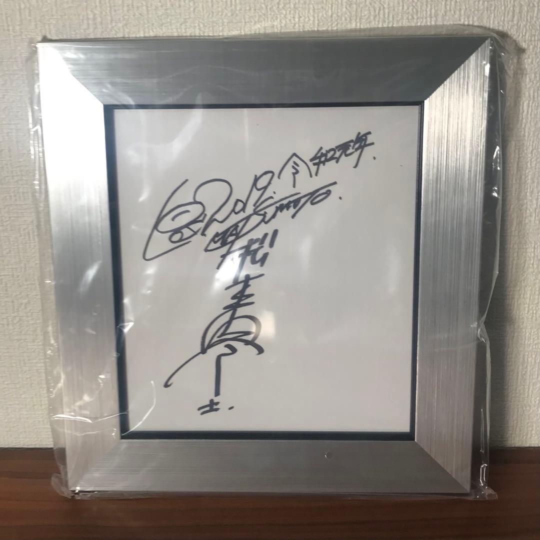 松本零士 メーテル 版画 絵 絵画 旅立ちの時 直筆サイン サイン付き