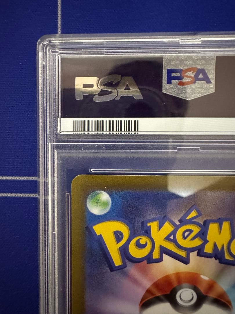 現時点最安値　PSA10 ナンジャモ　SAR クレイバースト