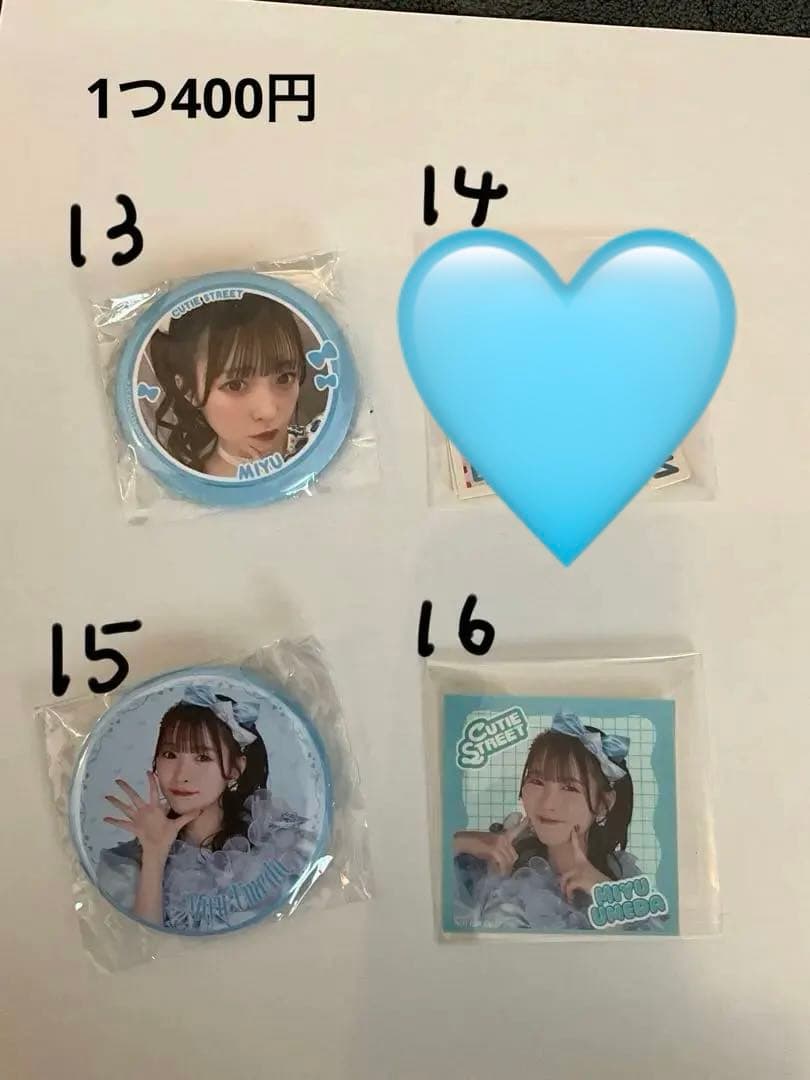 バラ売り可　CUTIE STREET 梅田みゆ　グッズ45点まとめ売り
