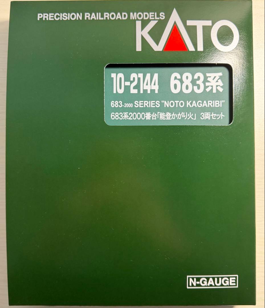KATO 10-2144 683系2000番台「能登かがり火」3両セット