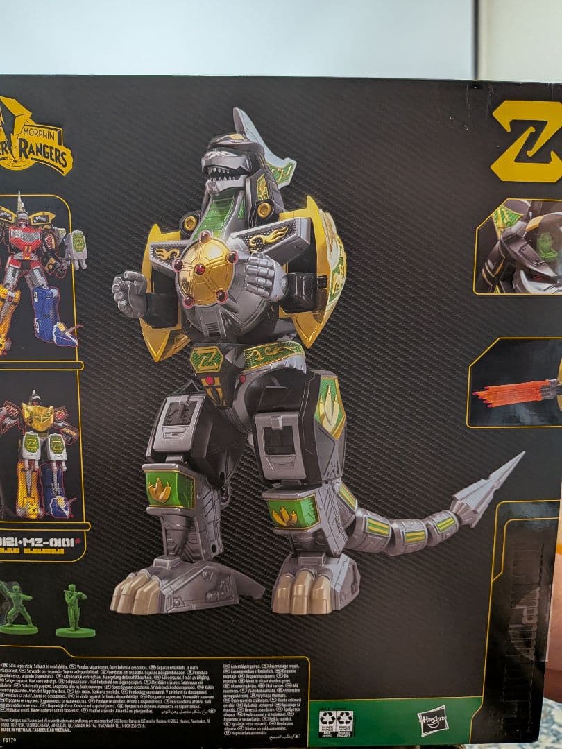 パワーレンジャー　ドラゴンシーザー フィギュア　海外版