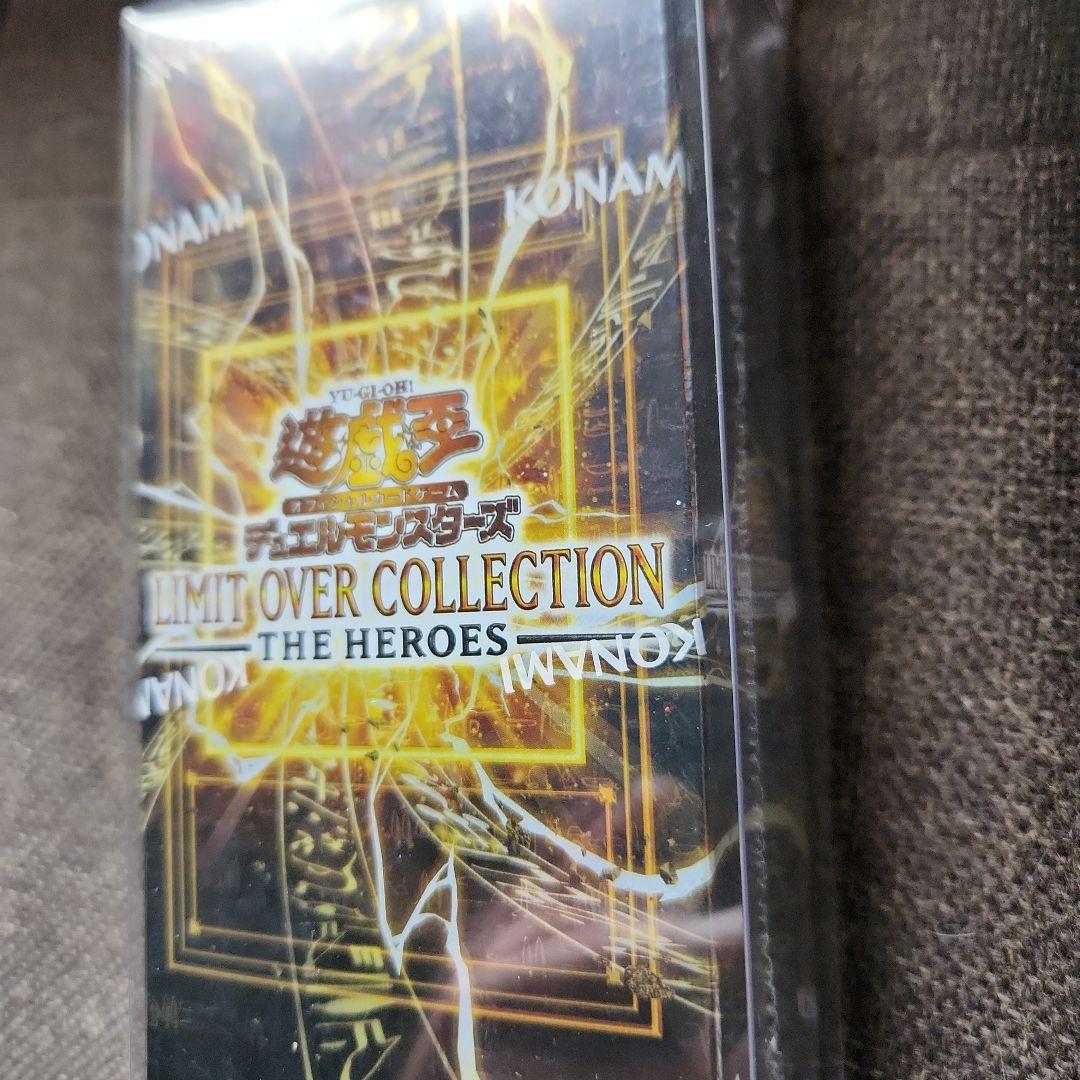 遊戯王 LIMIT OVER COLLECTION シュリンク ケース付き