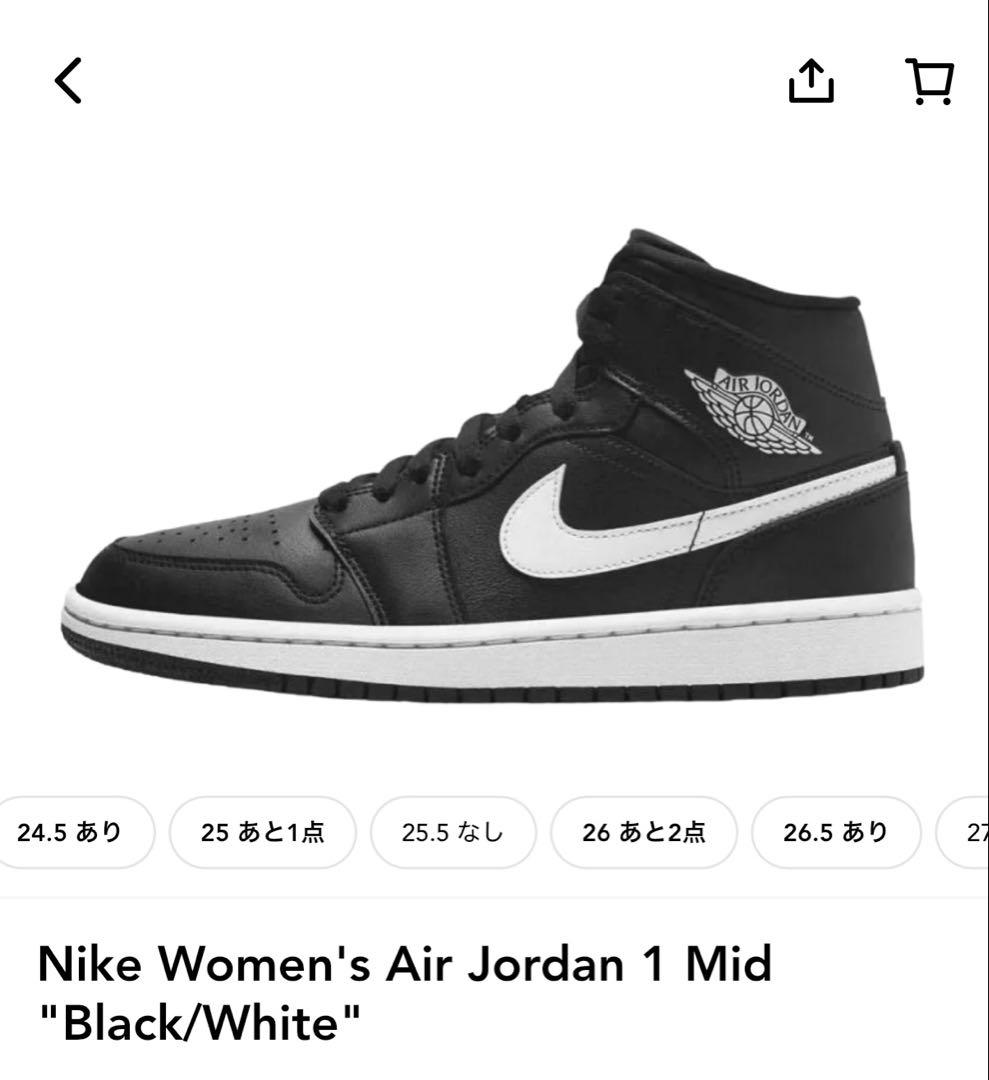 エアジョーダン1 ミッドAIR JORDAN1 MID 黒 白 送料込み