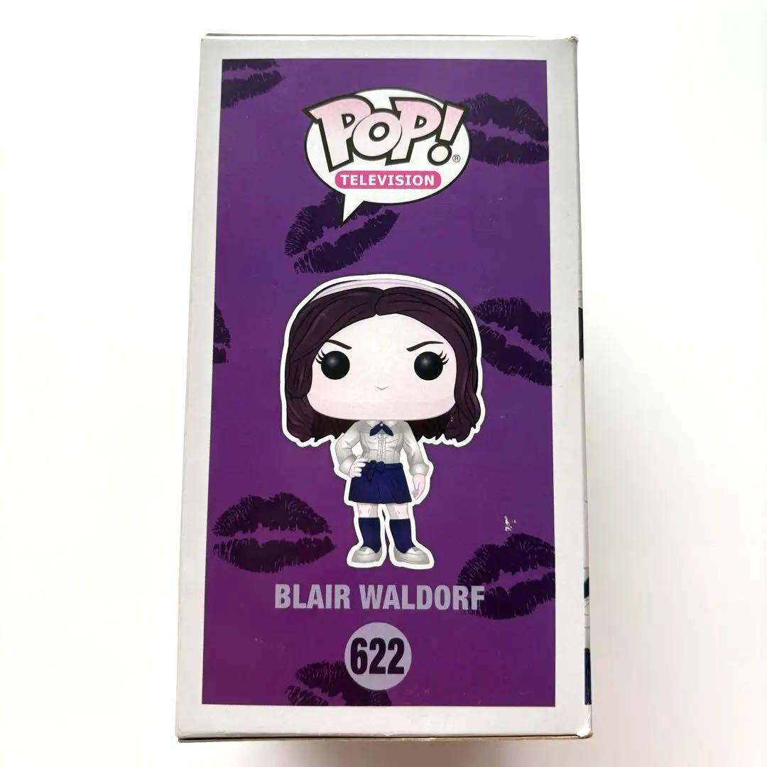 Funko POP! gossip girl ブレア・ウォルドーフ フィギュア