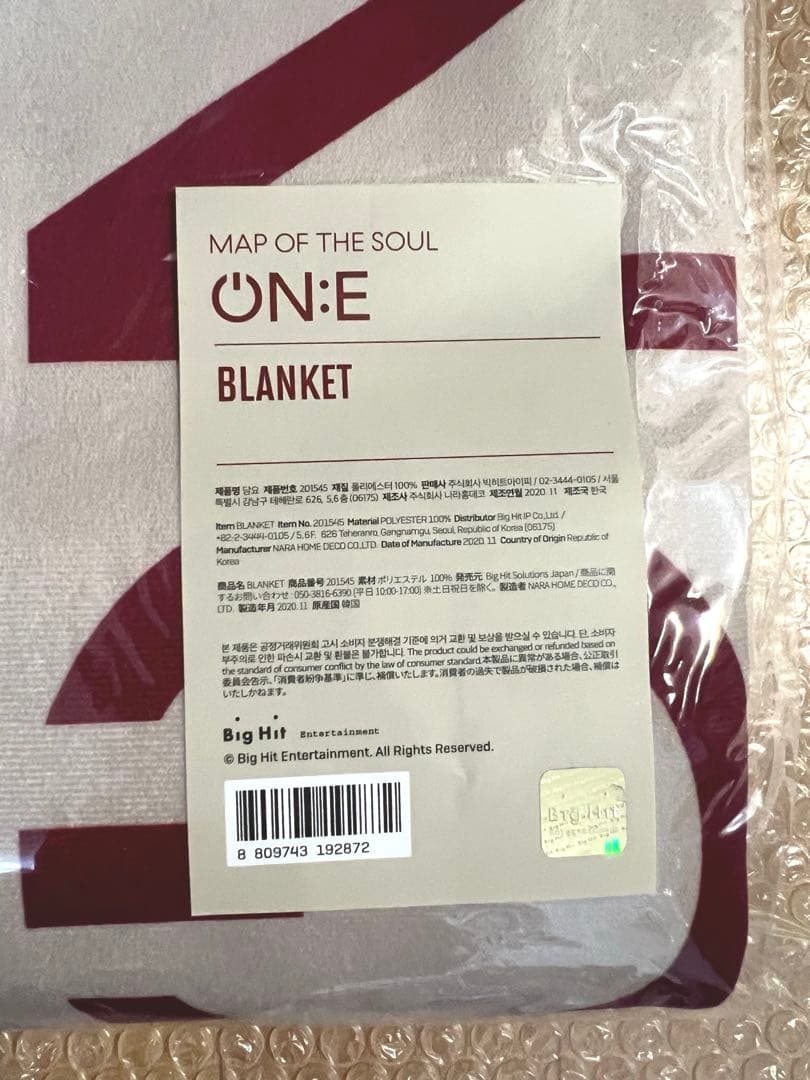 BTS MAP OF THE SOUL ON:E 公式グッズ4点セット