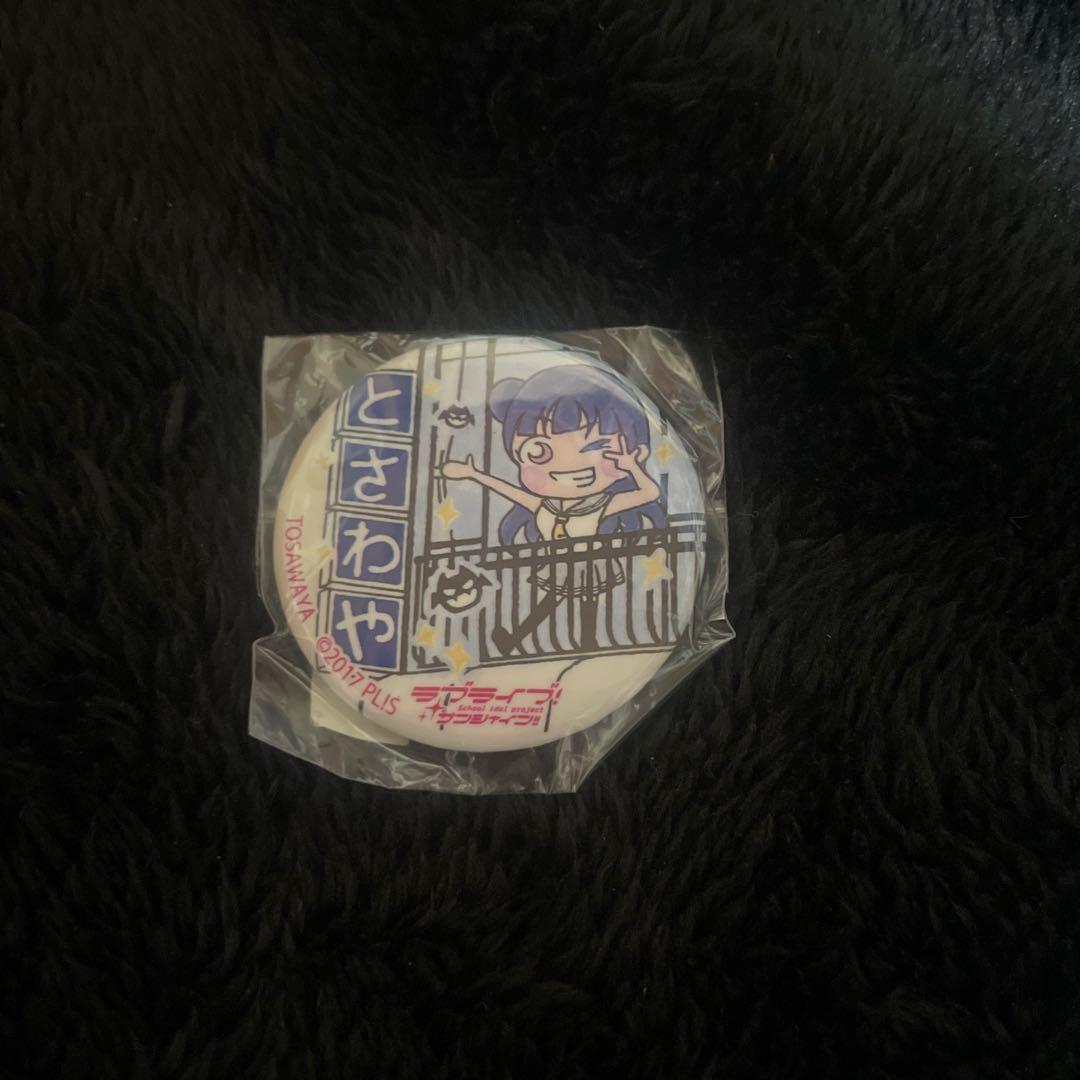 ラブライブサンシャイン Aqours まちあるき缶バッジセット22個 まとめ売り