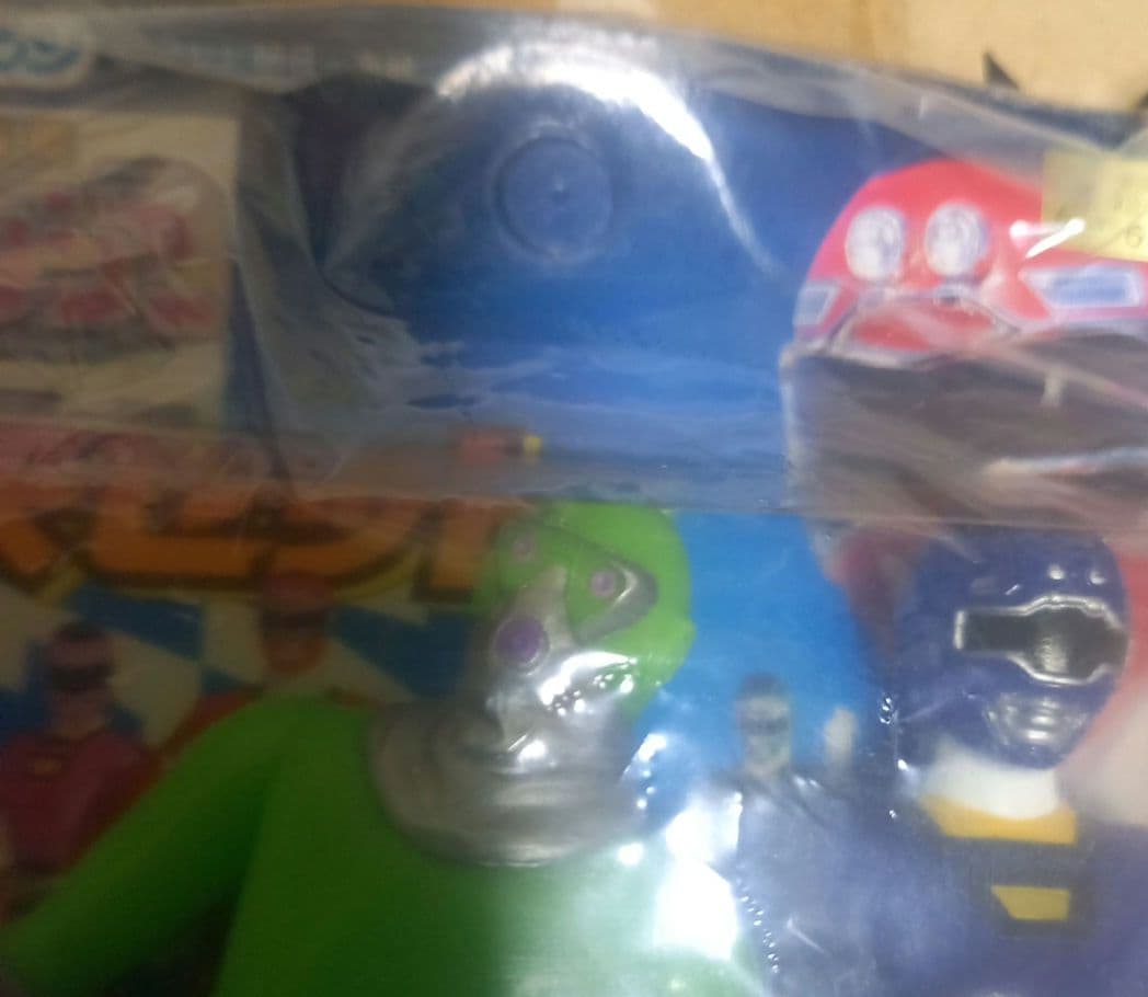 カーレンジャー当時物!✨対決セット✨未開封!平成８年(１９９６年)平成レトロ✨