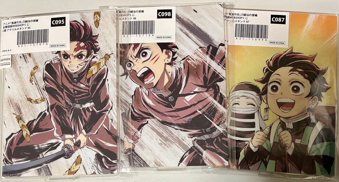 鬼滅の刃 ufotable 炭治郎 缶バッジ アクリルスタンド