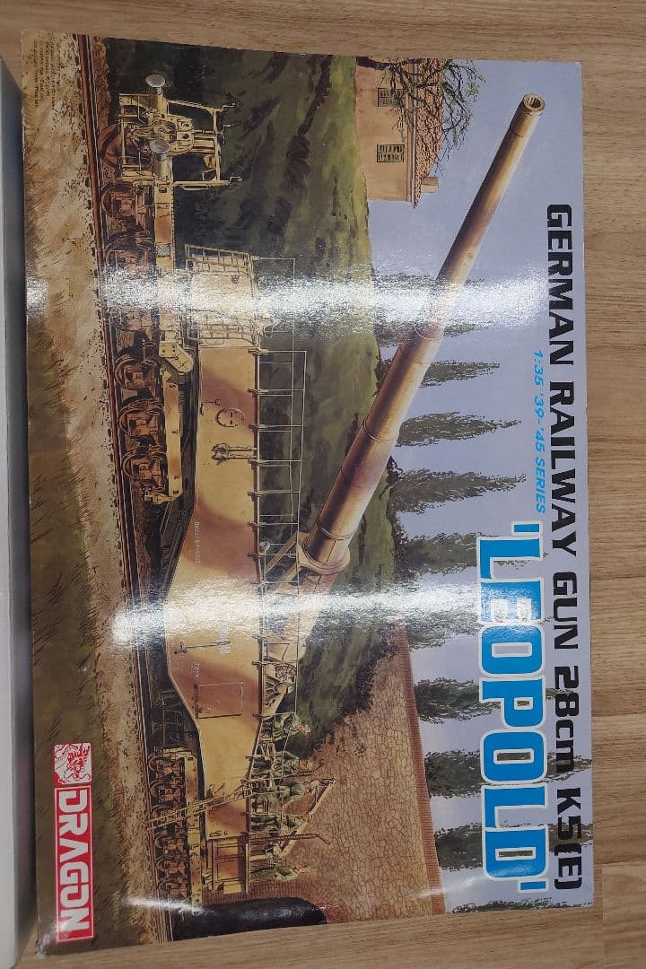 DRAGON 1/35 鉄道砲 LEOPOLD