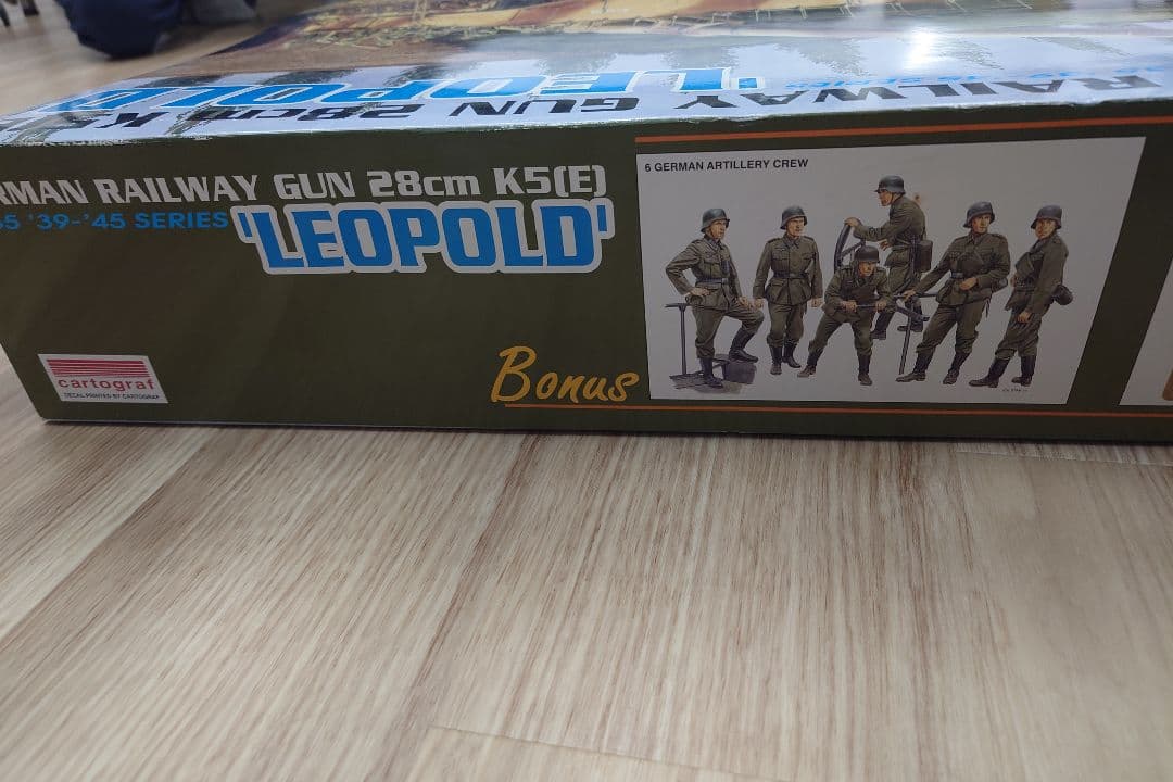 DRAGON 1/35 鉄道砲 LEOPOLD