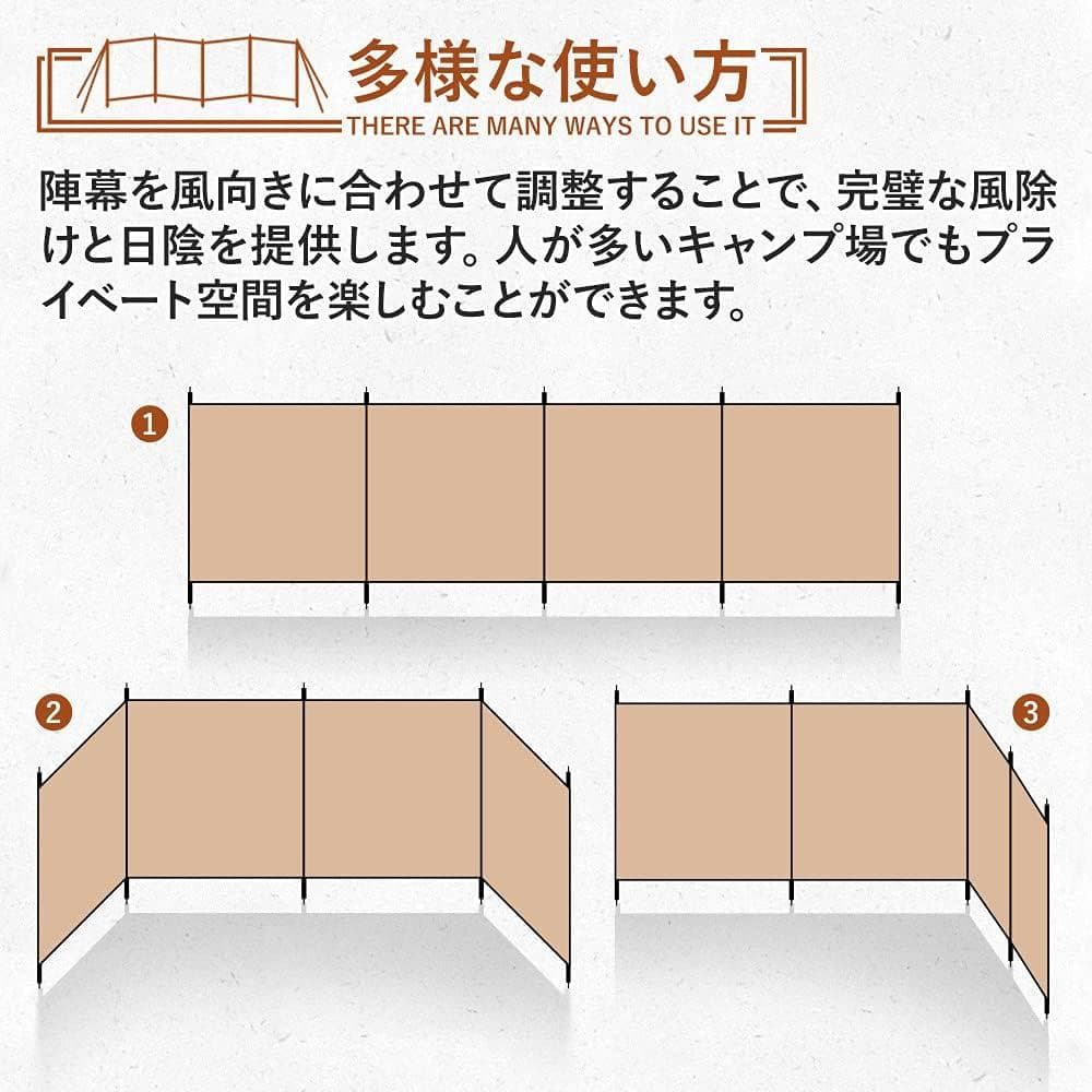 TOMOUNT 陣幕 ウィンドスクリーン TC 焚火 キャンプ アウトドア
