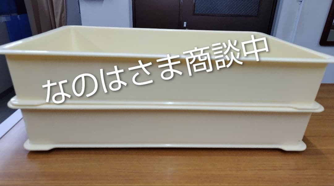 ばんじゅう8個