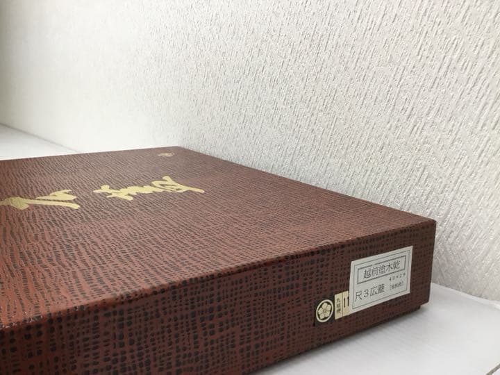 越前塗木乾　尺3広蓋　家紋　丸桔梗