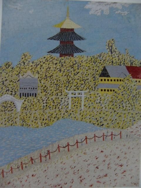山下 清【上野の五重塔】、希少画集画、状態良好、新品高級額装付、絵画