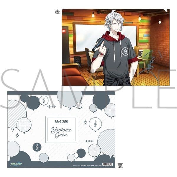 アイドリッシュセブン TRIGGER クリアファイル 新品 未開封 15枚