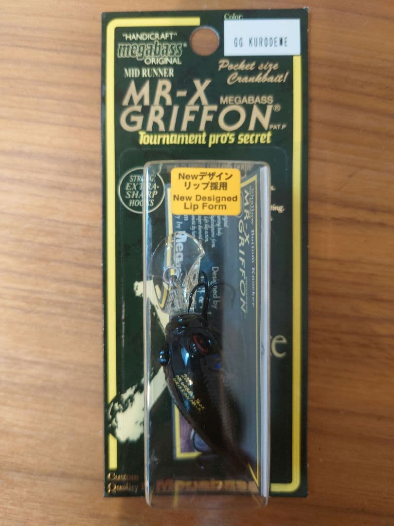 Megabass MR-X GRIFFON 5個セット 2003年-2005年